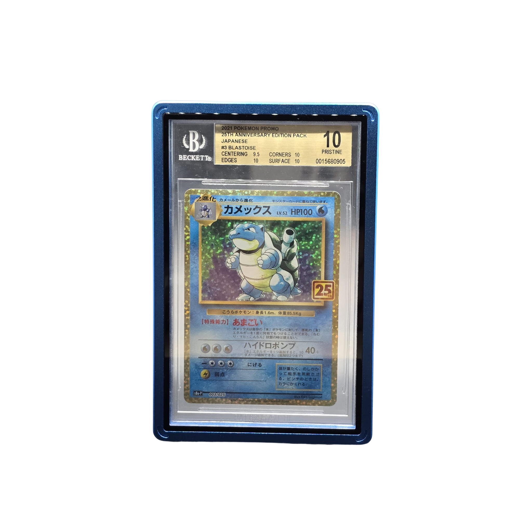 Metallic Slab Case BGS